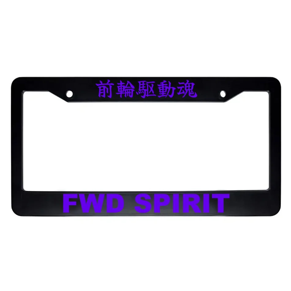 Fwd Spirit ABS Black Plastic Kanji Japanese License Plate Frame - Purple Text