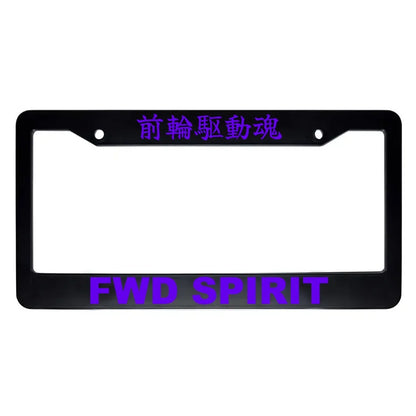 Fwd Spirit ABS Black Plastic Kanji Japanese License Plate Frame - Purple Text