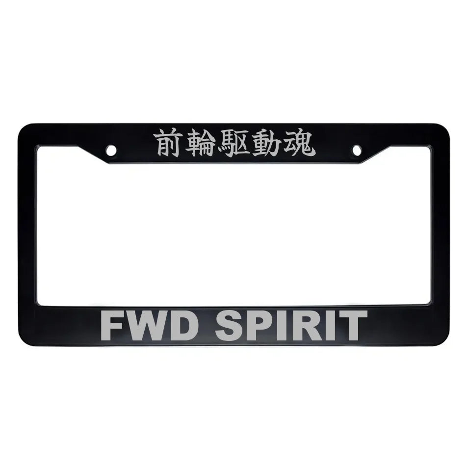 Fwd Spirit ABS Black Plastic Kanji Japanese License Plate Frame - Silver Text