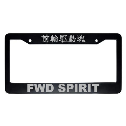 Fwd Spirit ABS Black Plastic Kanji Japanese License Plate Frame - Silver Text