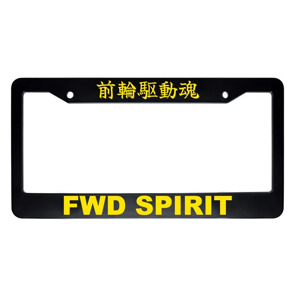 Fwd Spirit ABS Black Plastic Kanji Japanese License Plate Frame - Yellow Text
