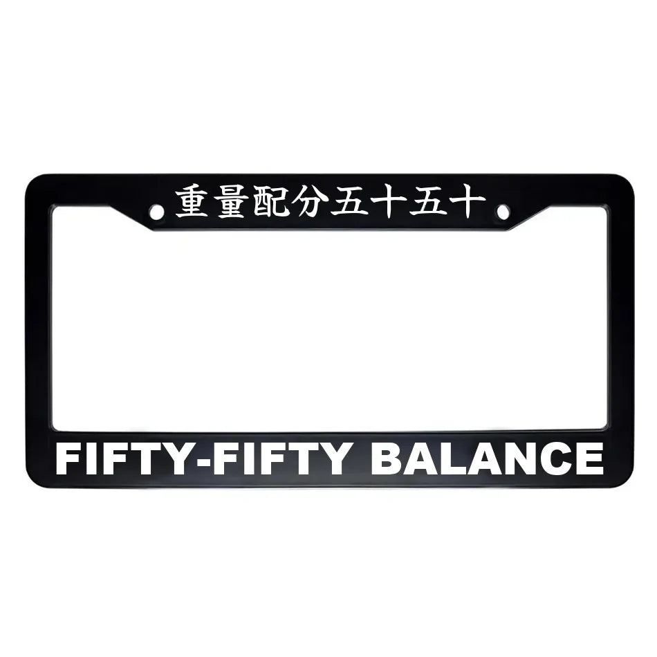Fifty-fifty Balance ABS Black Plastic Kanji Japanese License Plate Frame - White Text