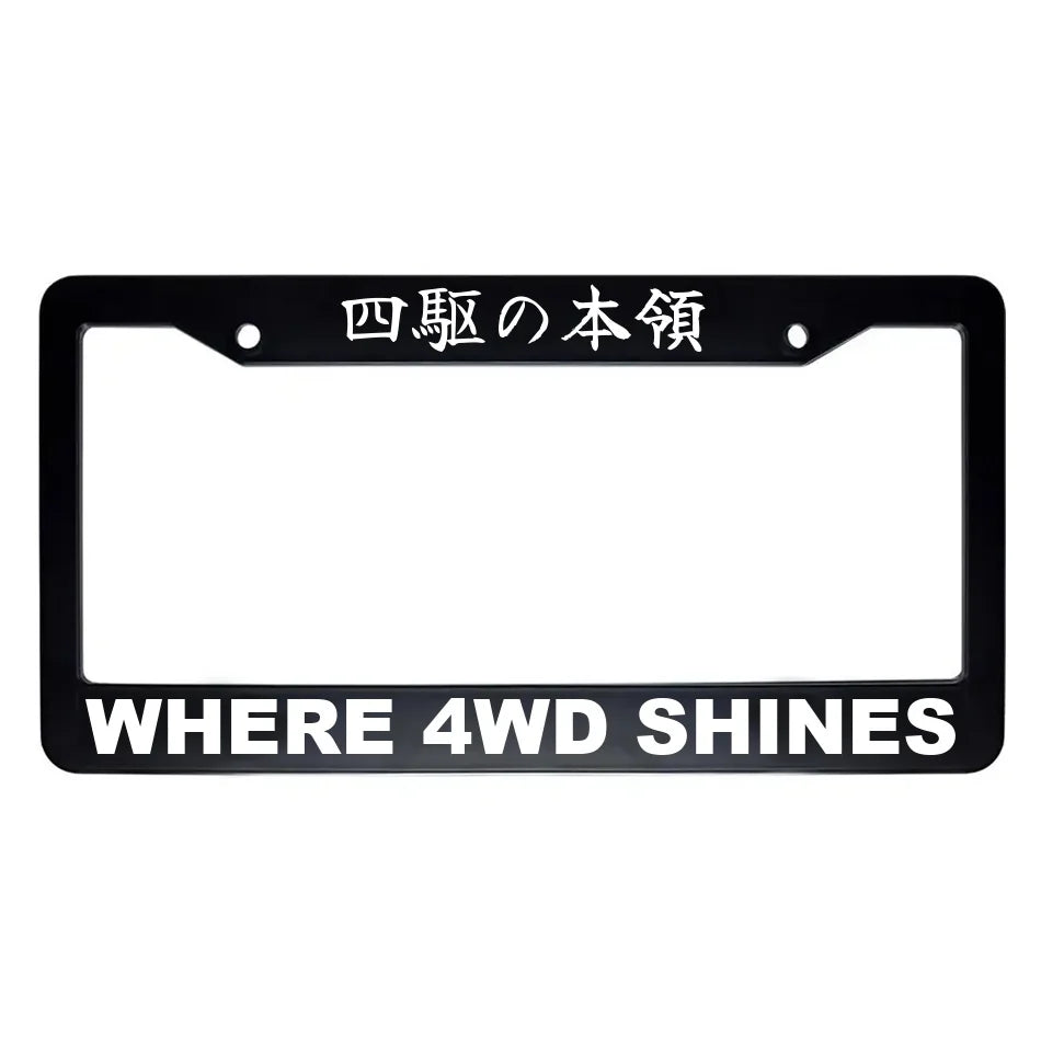 Where 4wd Shines ABS Black Plastic Kanji Japanese License Plate Frame - White Text