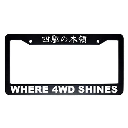 Where 4wd Shines ABS Black Plastic Kanji Japanese License Plate Frame - White Text