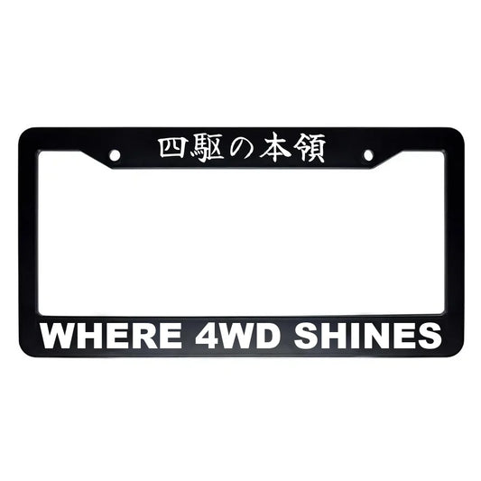 Where 4wd Shines ABS Black Plastic Kanji Japanese License Plate Frame - White Text