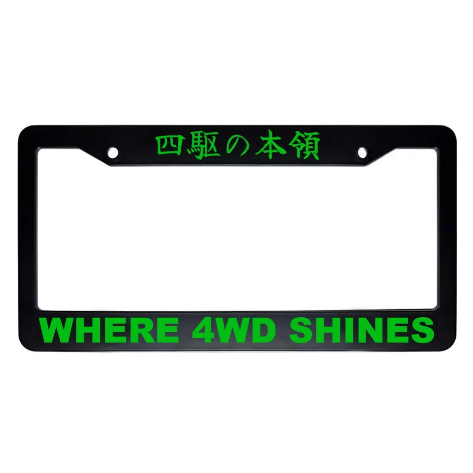 Where 4wd Shines ABS Black Plastic Kanji Japanese License Plate Frame - Green Text