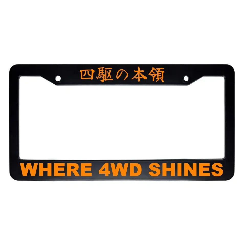Where 4wd Shines ABS Black Plastic Kanji Japanese License Plate Frame - Orange Text
