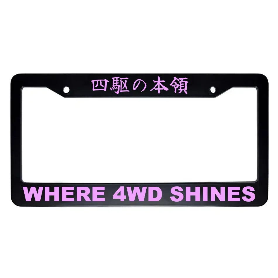 Where 4wd Shines ABS Black Plastic Kanji Japanese License Plate Frame - Pink Text