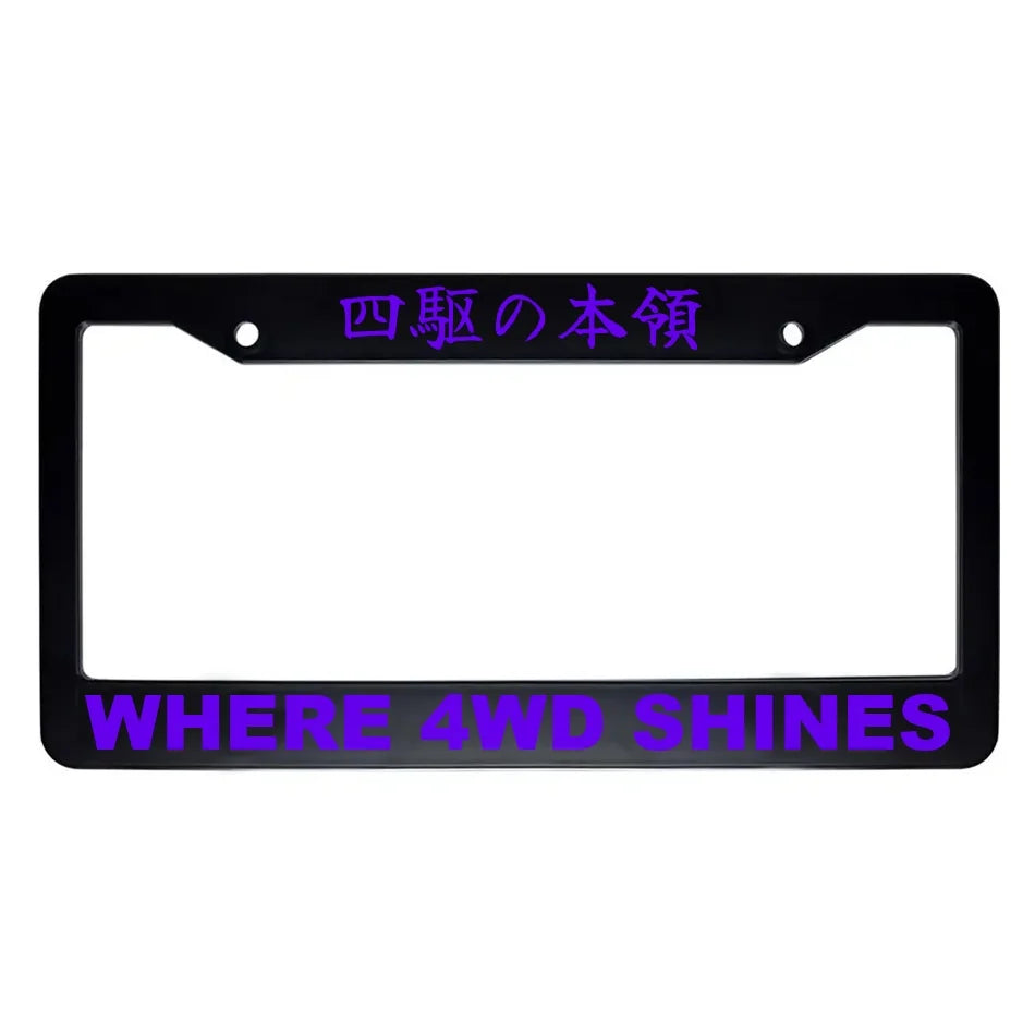 Where 4wd Shines ABS Black Plastic Kanji Japanese License Plate Frame - Purple Text