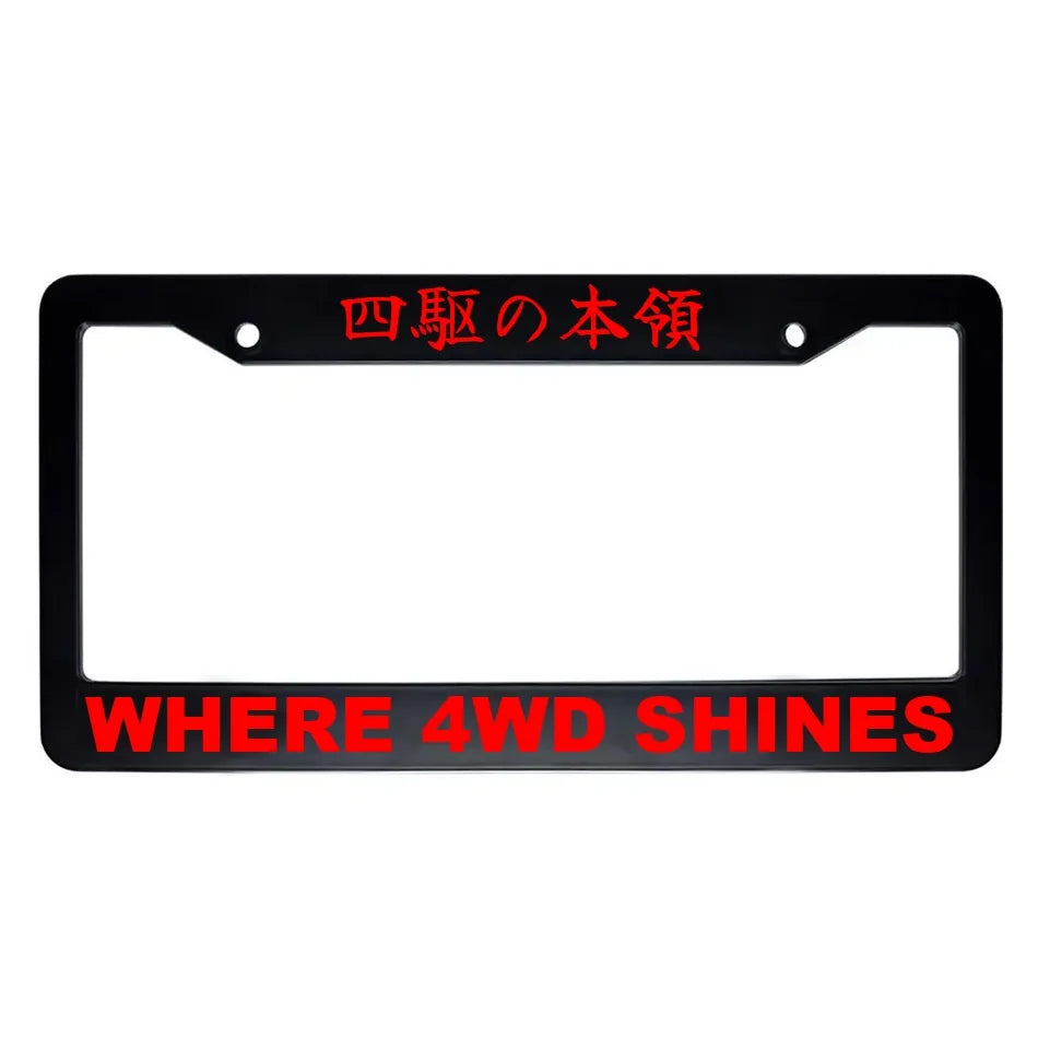 Where 4wd Shines ABS Black Plastic Kanji Japanese License Plate Frame - Red Text