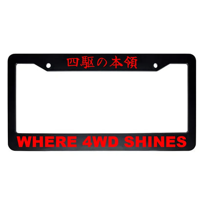 Where 4wd Shines ABS Black Plastic Kanji Japanese License Plate Frame - Red Text