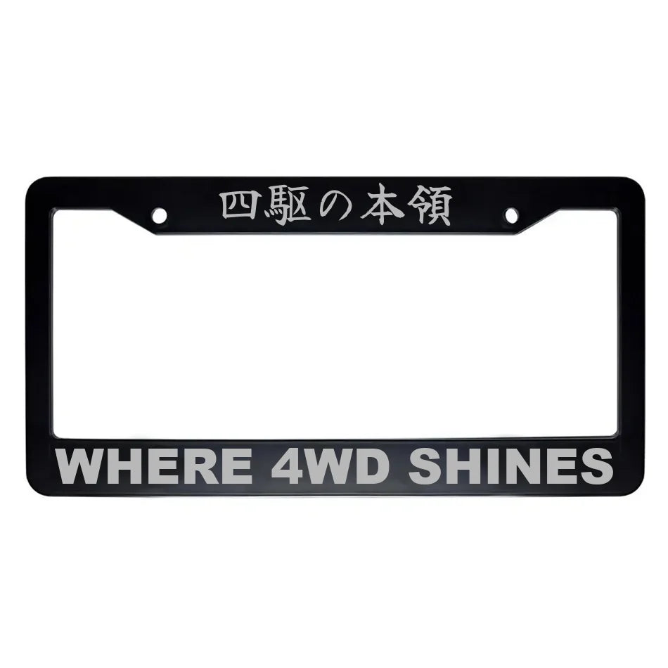 Where 4wd Shines ABS Black Plastic Kanji Japanese License Plate Frame - Silver Text