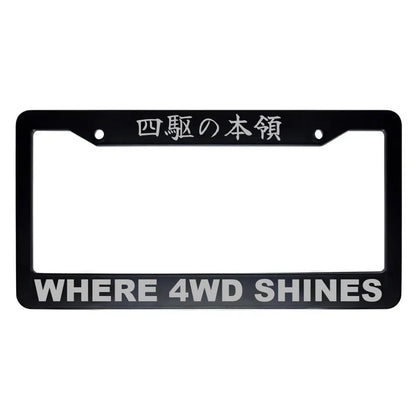 Where 4wd Shines ABS Black Plastic Kanji Japanese License Plate Frame - Silver Text