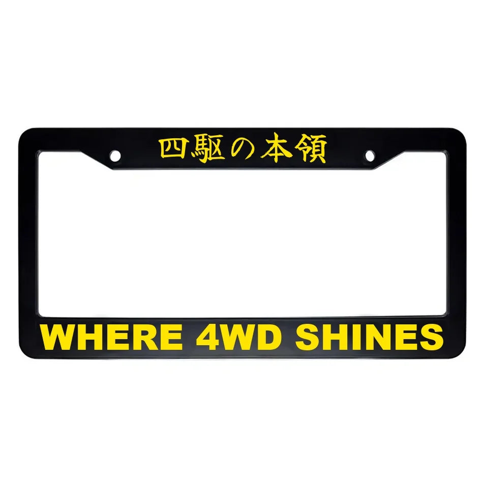 Where 4wd Shines ABS Black Plastic Kanji Japanese License Plate Frame - Yellow Text