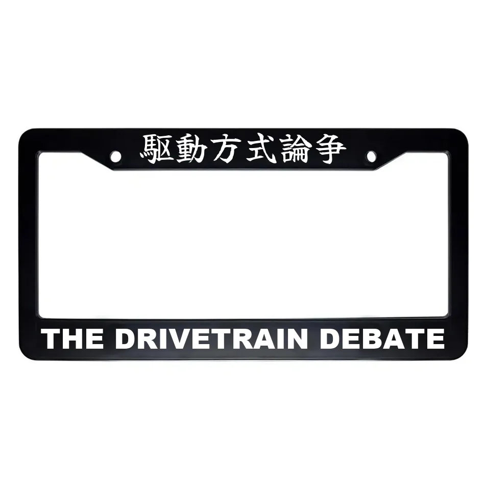 The Drivetrain Debate ABS Black Plastic Kanji Japanese License Plate Frame - White Text