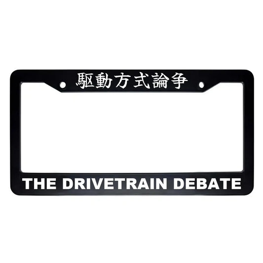 The Drivetrain Debate ABS Black Plastic Kanji Japanese License Plate Frame - White Text