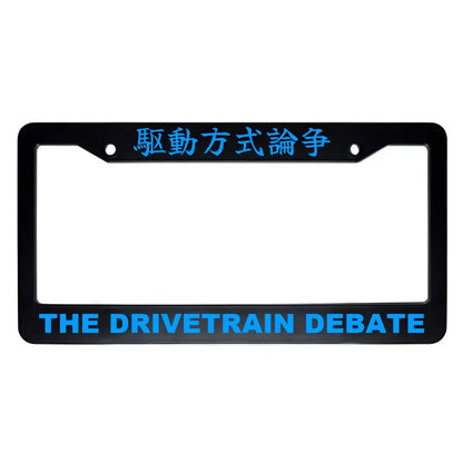 The Drivetrain Debate ABS Black Plastic Kanji Japanese License Plate Frame - Blue Text