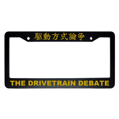 The Drivetrain Debate ABS Black Plastic Kanji Japanese License Plate Frame - Gold Text