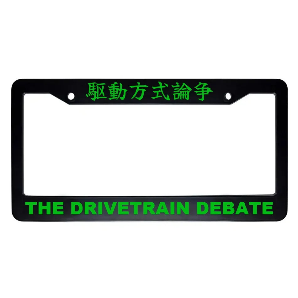 The Drivetrain Debate ABS Black Plastic Kanji Japanese License Plate Frame - Green Text