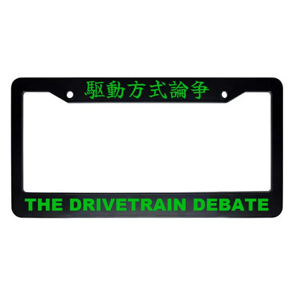 The Drivetrain Debate ABS Black Plastic Kanji Japanese License Plate Frame - Green Text