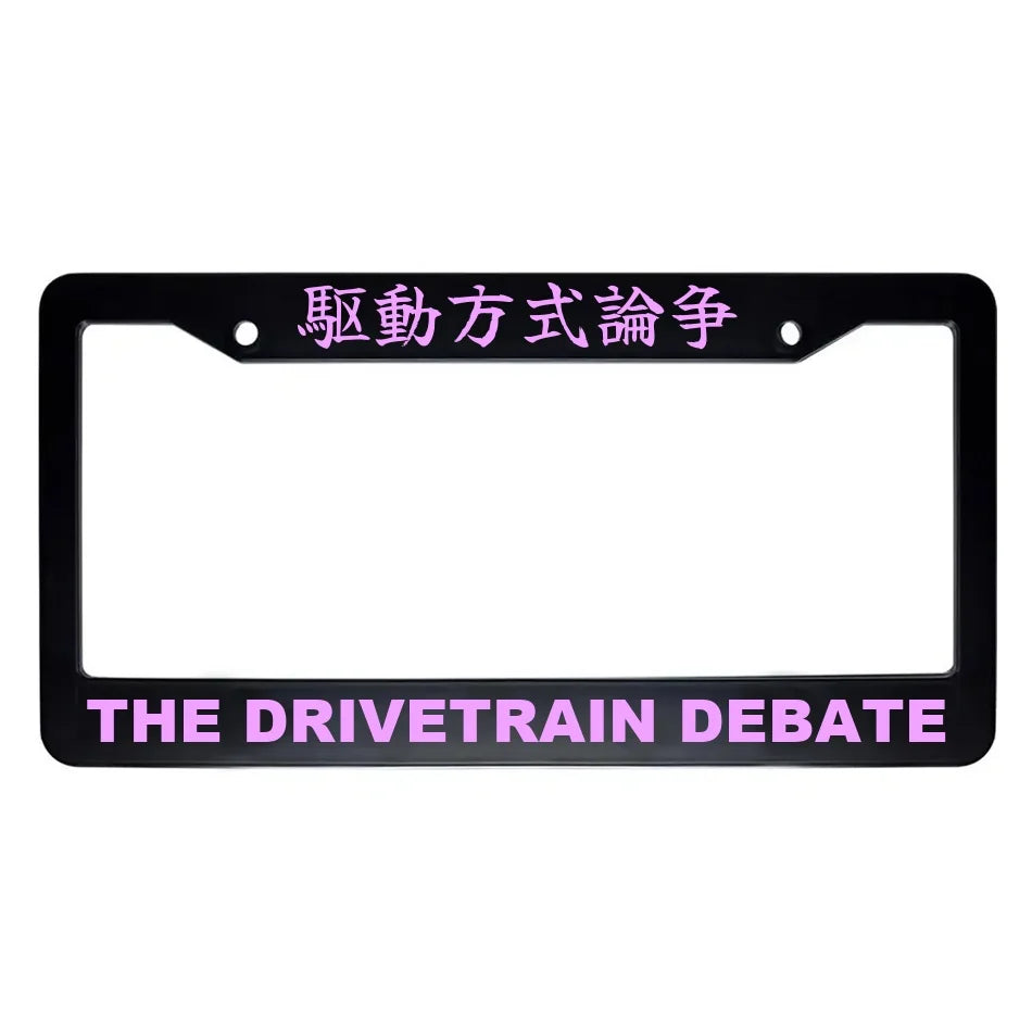 The Drivetrain Debate ABS Black Plastic Kanji Japanese License Plate Frame - Pink Text