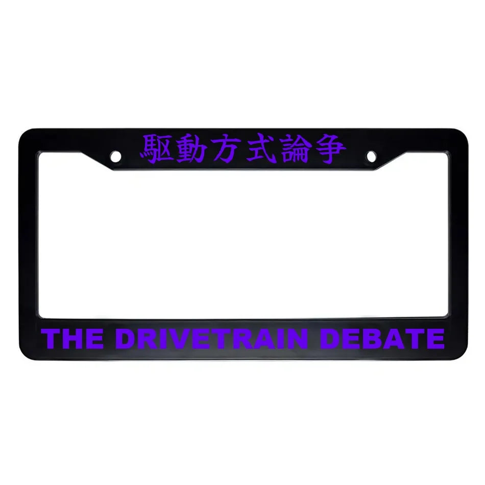 The Drivetrain Debate ABS Black Plastic Kanji Japanese License Plate Frame - Purple Text