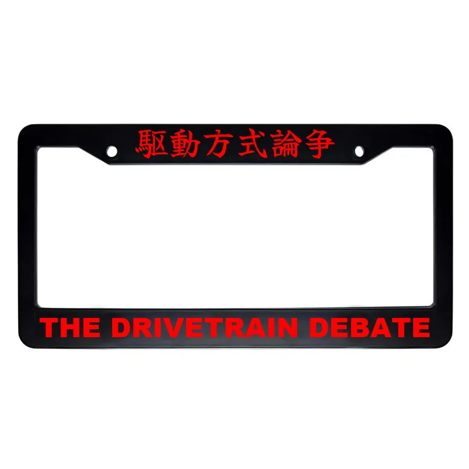 The Drivetrain Debate ABS Black Plastic Kanji Japanese License Plate Frame - Red Text