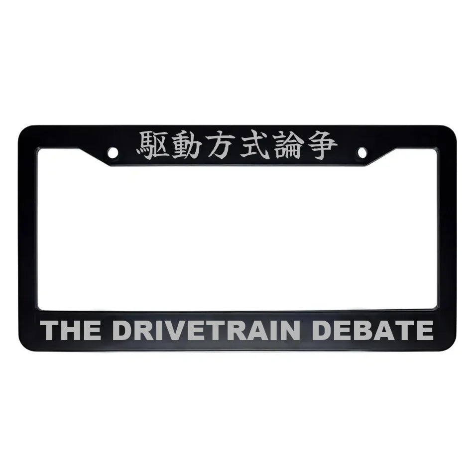 The Drivetrain Debate ABS Black Plastic Kanji Japanese License Plate Frame - Silver Text