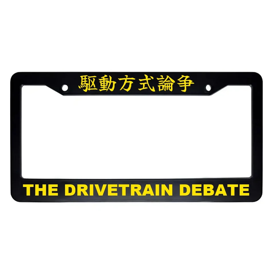 The Drivetrain Debate ABS Black Plastic Kanji Japanese License Plate Frame - Yellow Text