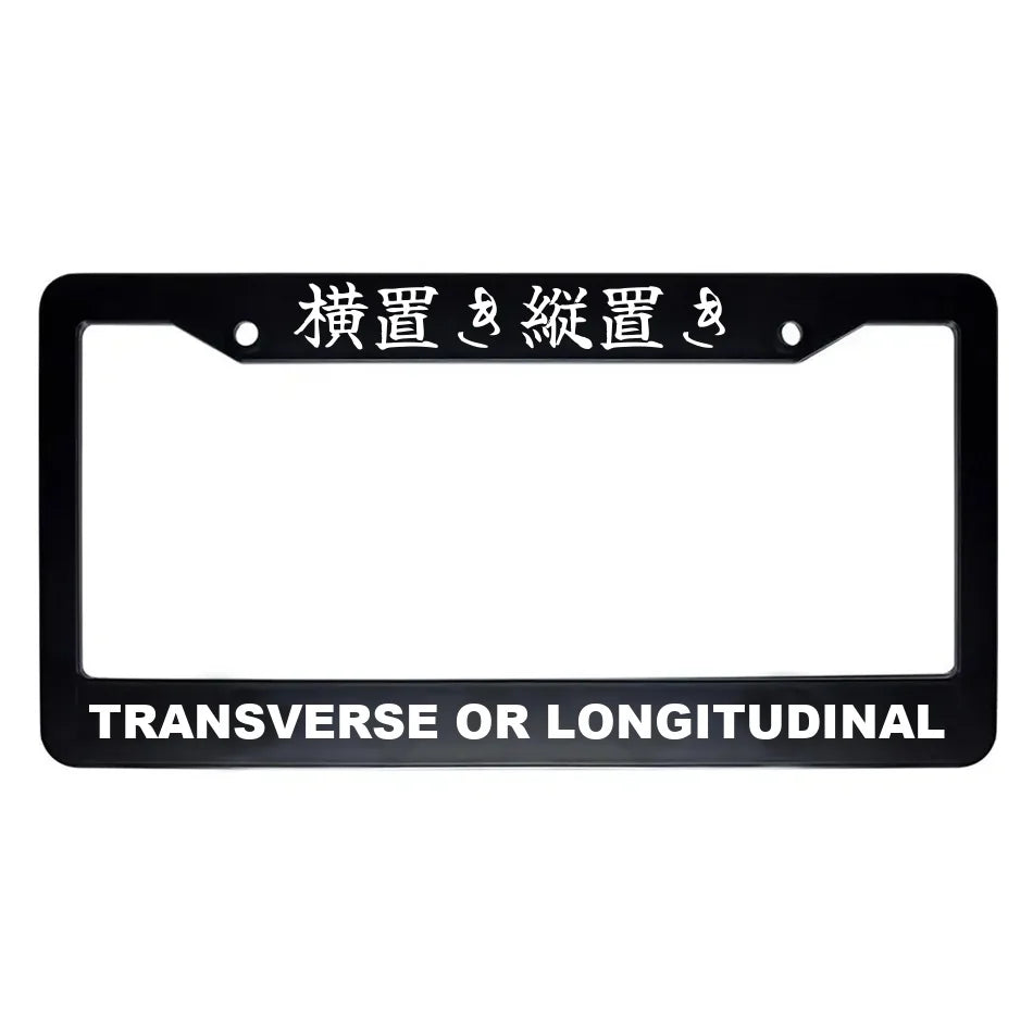 Transverse or Longitudinal ABS Black Plastic Kanji Japanese License Plate Frame - White Text