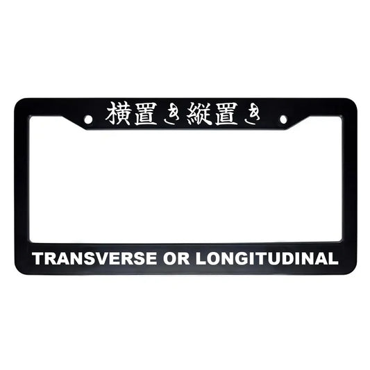 Transverse or Longitudinal ABS Black Plastic Kanji Japanese License Plate Frame - White Text
