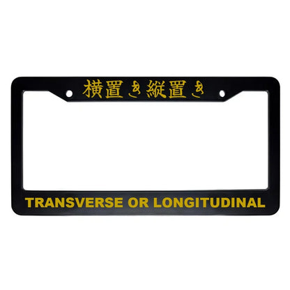 Transverse or Longitudinal ABS Black Plastic Kanji Japanese License Plate Frame - Gold Text