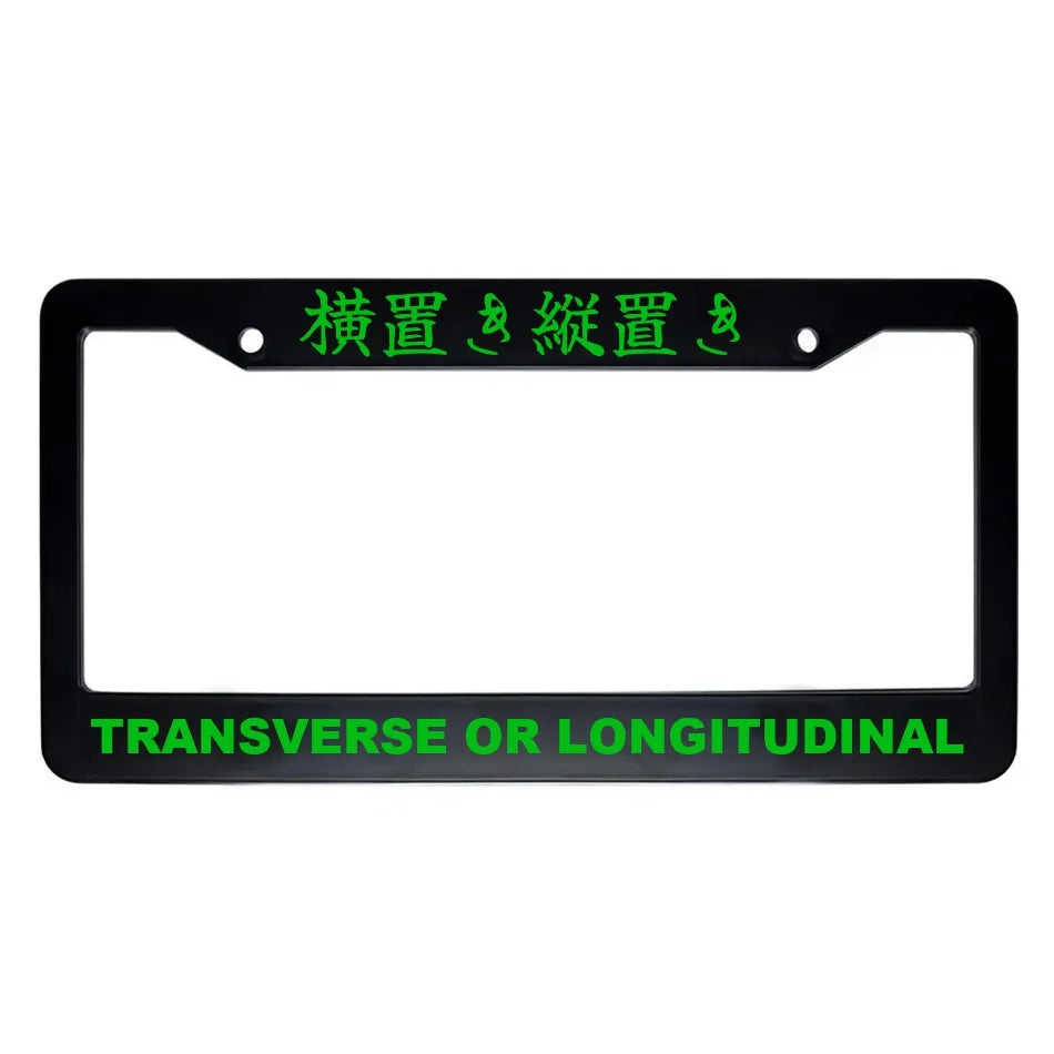 Transverse or Longitudinal ABS Black Plastic Kanji Japanese License Plate Frame - Green Text