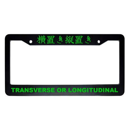 Transverse or Longitudinal ABS Black Plastic Kanji Japanese License Plate Frame - Green Text