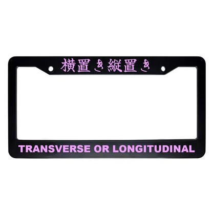 Transverse or Longitudinal ABS Black Plastic Kanji Japanese License Plate Frame - Pink Text