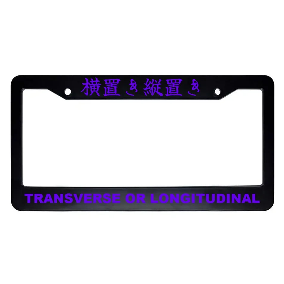 Transverse or Longitudinal ABS Black Plastic Kanji Japanese License Plate Frame - Purple Text