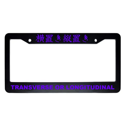 Transverse or Longitudinal ABS Black Plastic Kanji Japanese License Plate Frame - Purple Text
