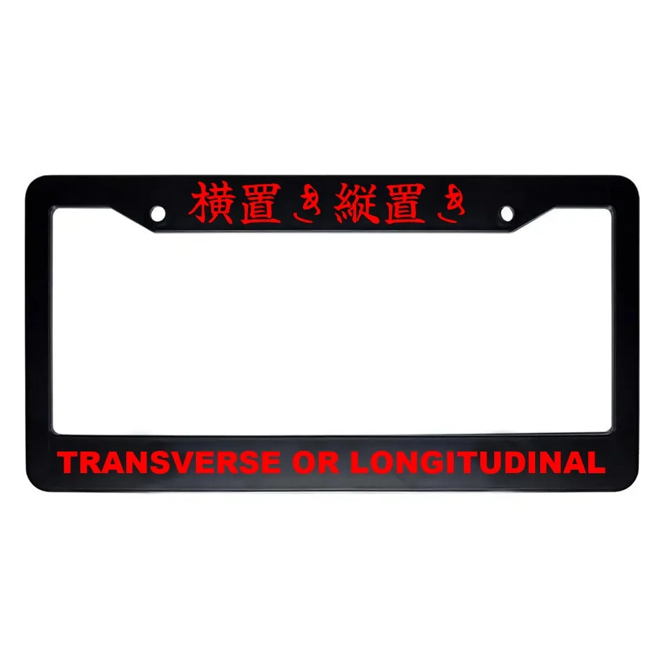 Transverse or Longitudinal ABS Black Plastic Kanji Japanese License Plate Frame - Red Text