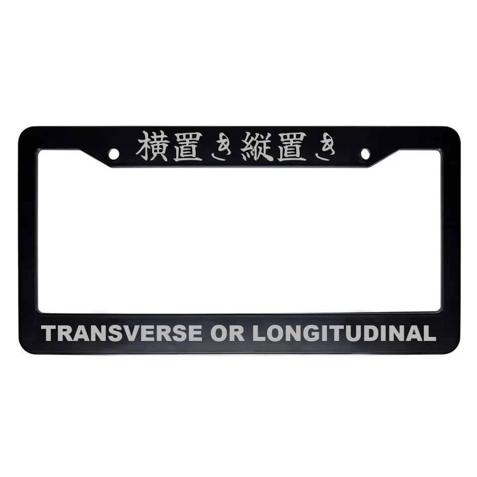 Transverse or Longitudinal ABS Black Plastic Kanji Japanese License Plate Frame - Silver Text
