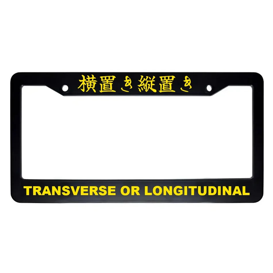 Transverse or Longitudinal ABS Black Plastic Kanji Japanese License Plate Frame - Yellow Text