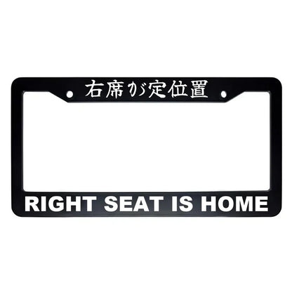 Right Seat Is Home ABS Black Plastic Kanji Japanese License Plate Frame - White Text