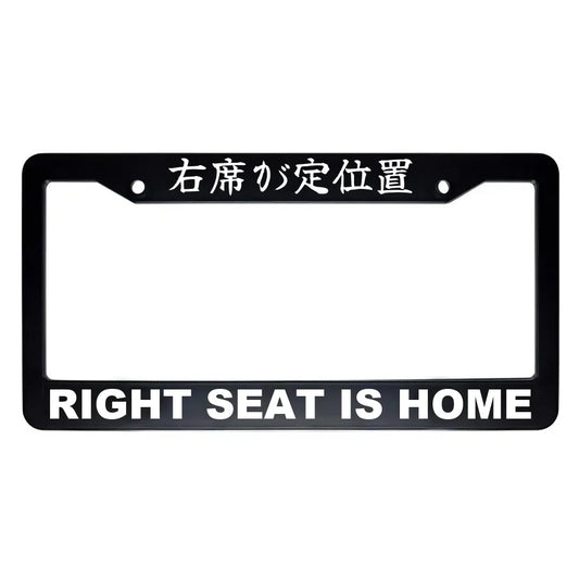 Right Seat Is Home ABS Black Plastic Kanji Japanese License Plate Frame - White Text