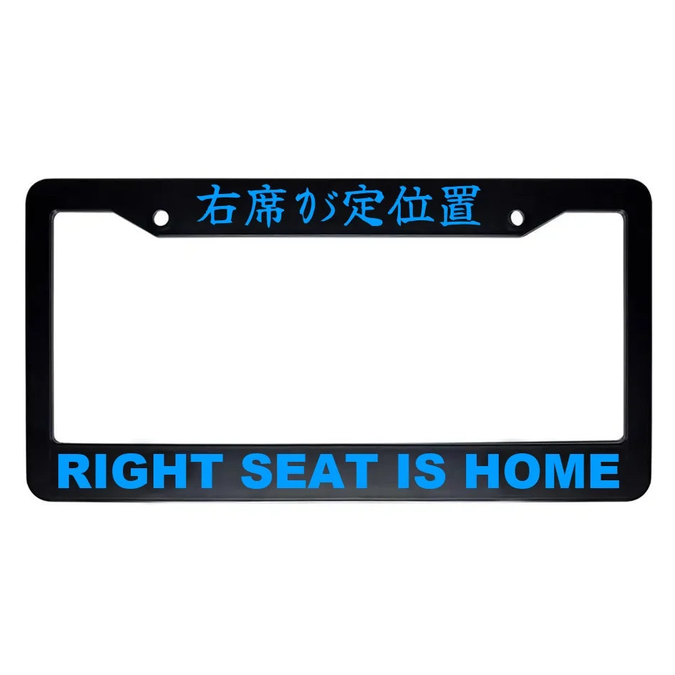 Right Seat Is Home ABS Black Plastic Kanji Japanese License Plate Frame - Blue Text