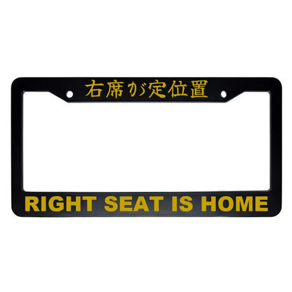 Right Seat Is Home ABS Black Plastic Kanji Japanese License Plate Frame - Gold Text
