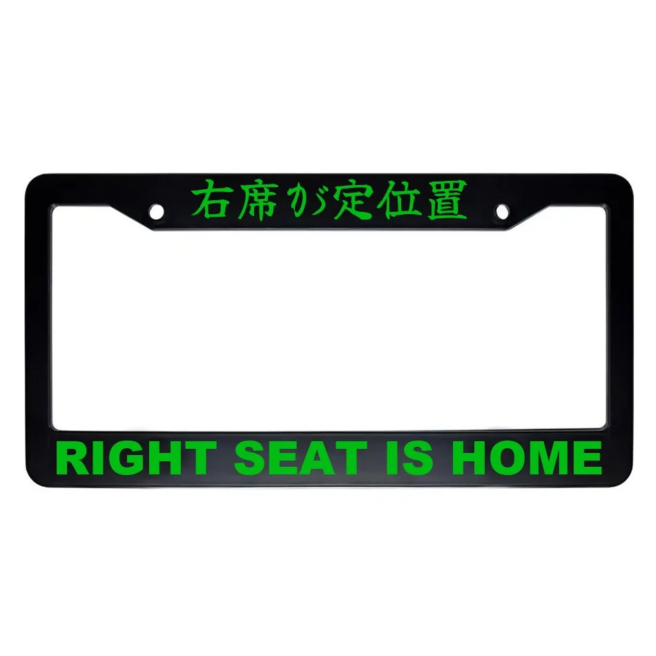 Right Seat Is Home ABS Black Plastic Kanji Japanese License Plate Frame - Green Text
