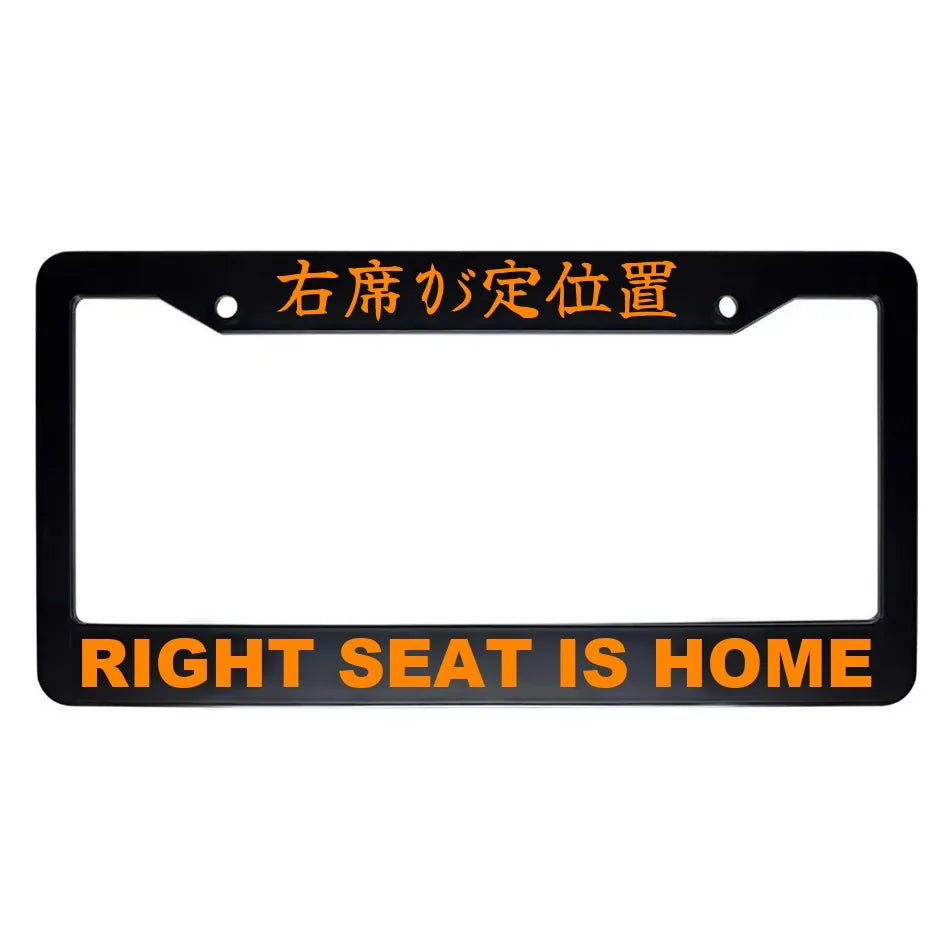 Right Seat Is Home ABS Black Plastic Kanji Japanese License Plate Frame - Orange Text