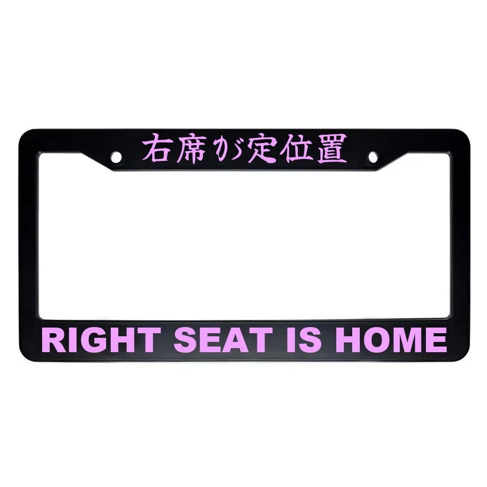 Right Seat Is Home ABS Black Plastic Kanji Japanese License Plate Frame - Pink Text