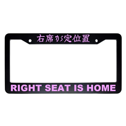 Right Seat Is Home ABS Black Plastic Kanji Japanese License Plate Frame - Pink Text