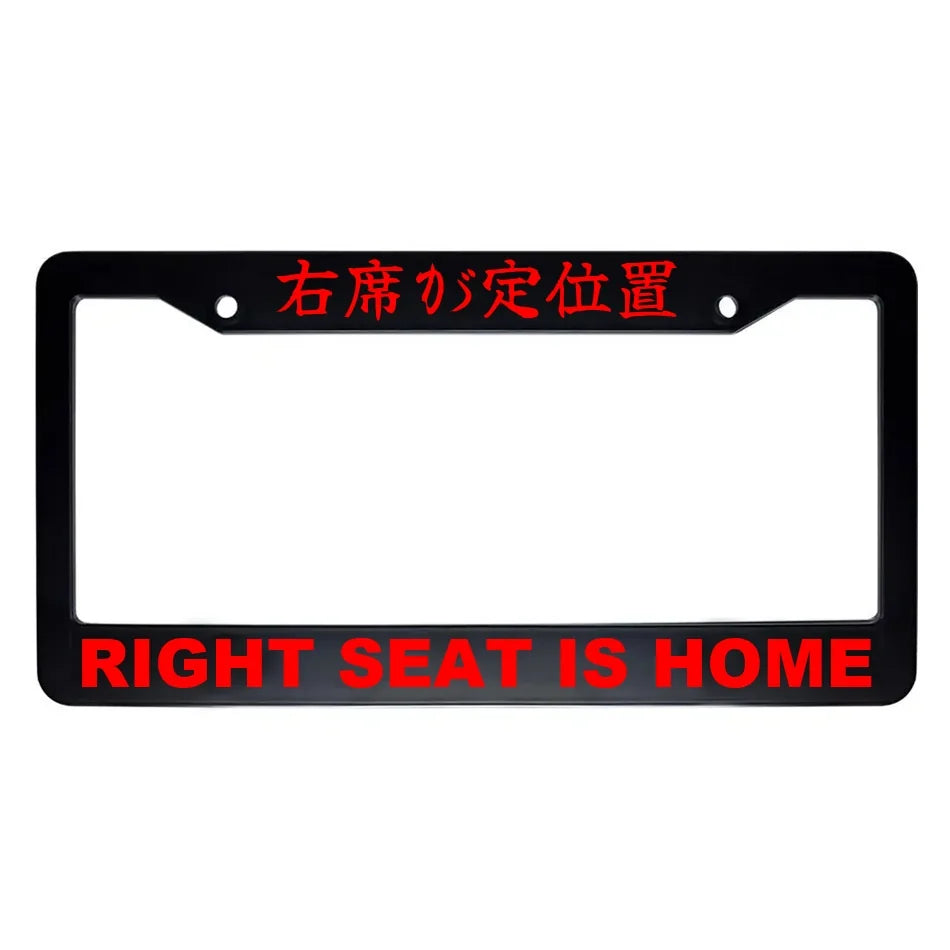 Right Seat Is Home ABS Black Plastic Kanji Japanese License Plate Frame - Red Text