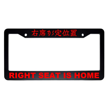 Right Seat Is Home ABS Black Plastic Kanji Japanese License Plate Frame - Red Text